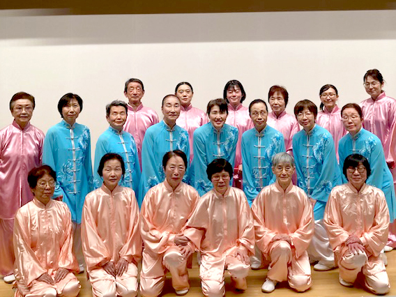 三和太極拳協会